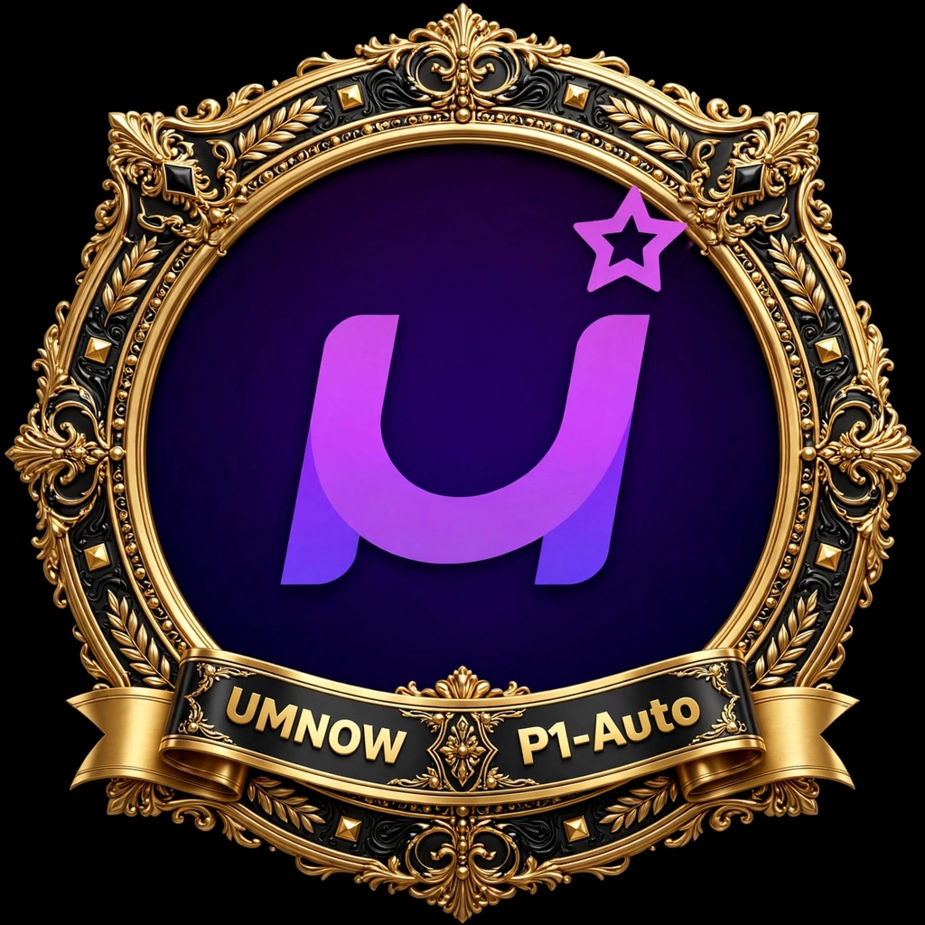 UMNOW_P1-Auto_gold_black_1x1_nopad يم ناو- P1 - الصورة 1