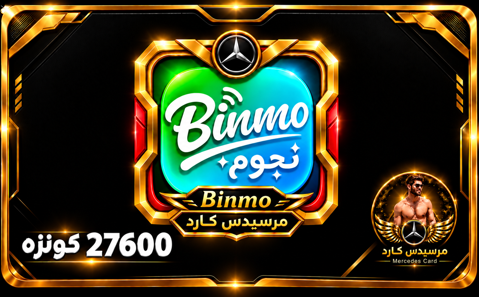 file_00000000175481f4a3ce0b18c85263b5 شحن 600 - الصورة 1