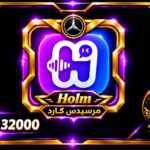 حلم 200
