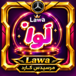 لوا _Lawa