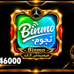 شحن 1000