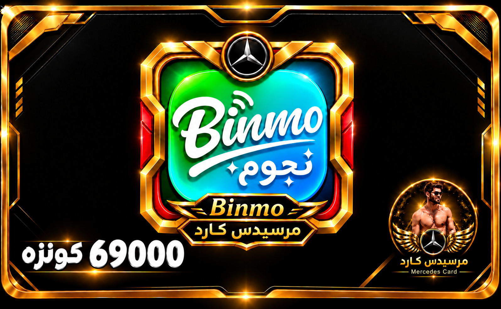 file_00000000685c81f49fb1226806eb6150 شحن 1500 - الصورة 1