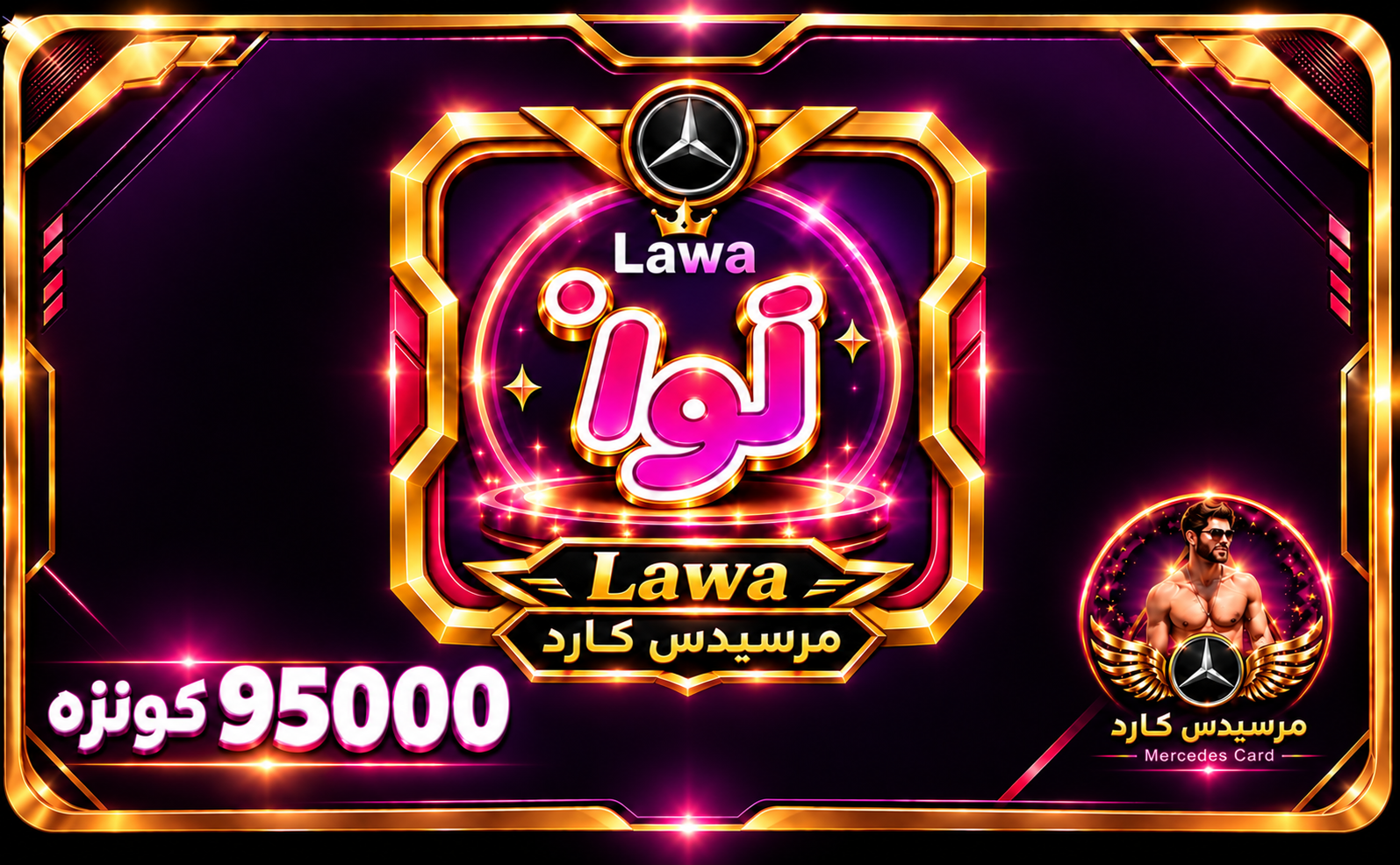 file_00000000697c82439c911a8685768d2f لوا_500 - الصورة 1