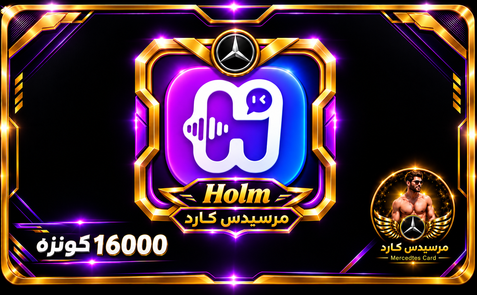 file_000000006b24820e8a88b9e42573fd7c حلم 100 - الصورة 1