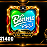 شحن 900