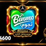 شحن 100