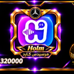 حلم _2000