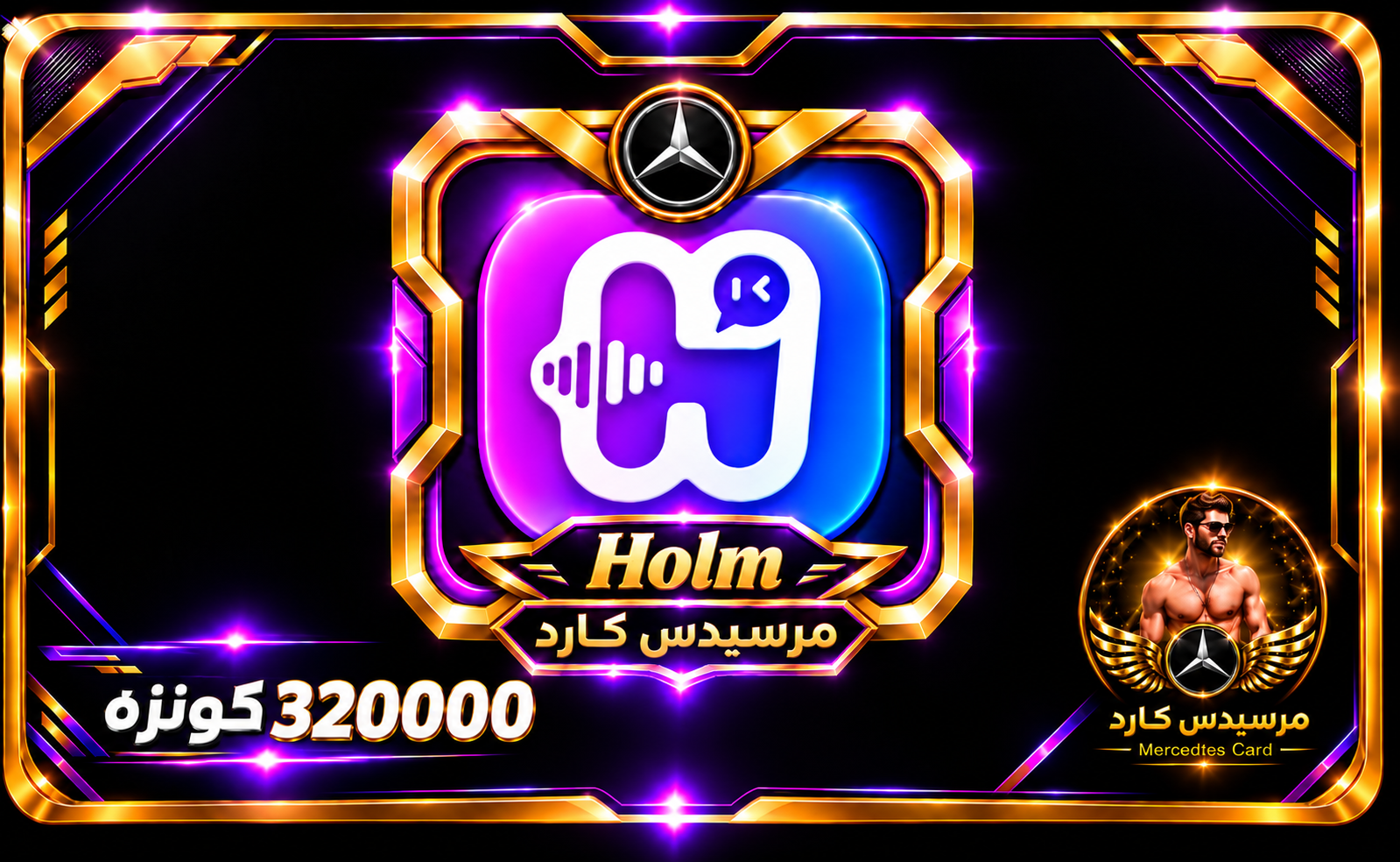 file_000000008a0c824697412bd6aae23c9b حلم _2000 - الصورة 1