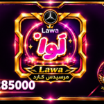 لوا _1500