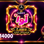 لوا_600