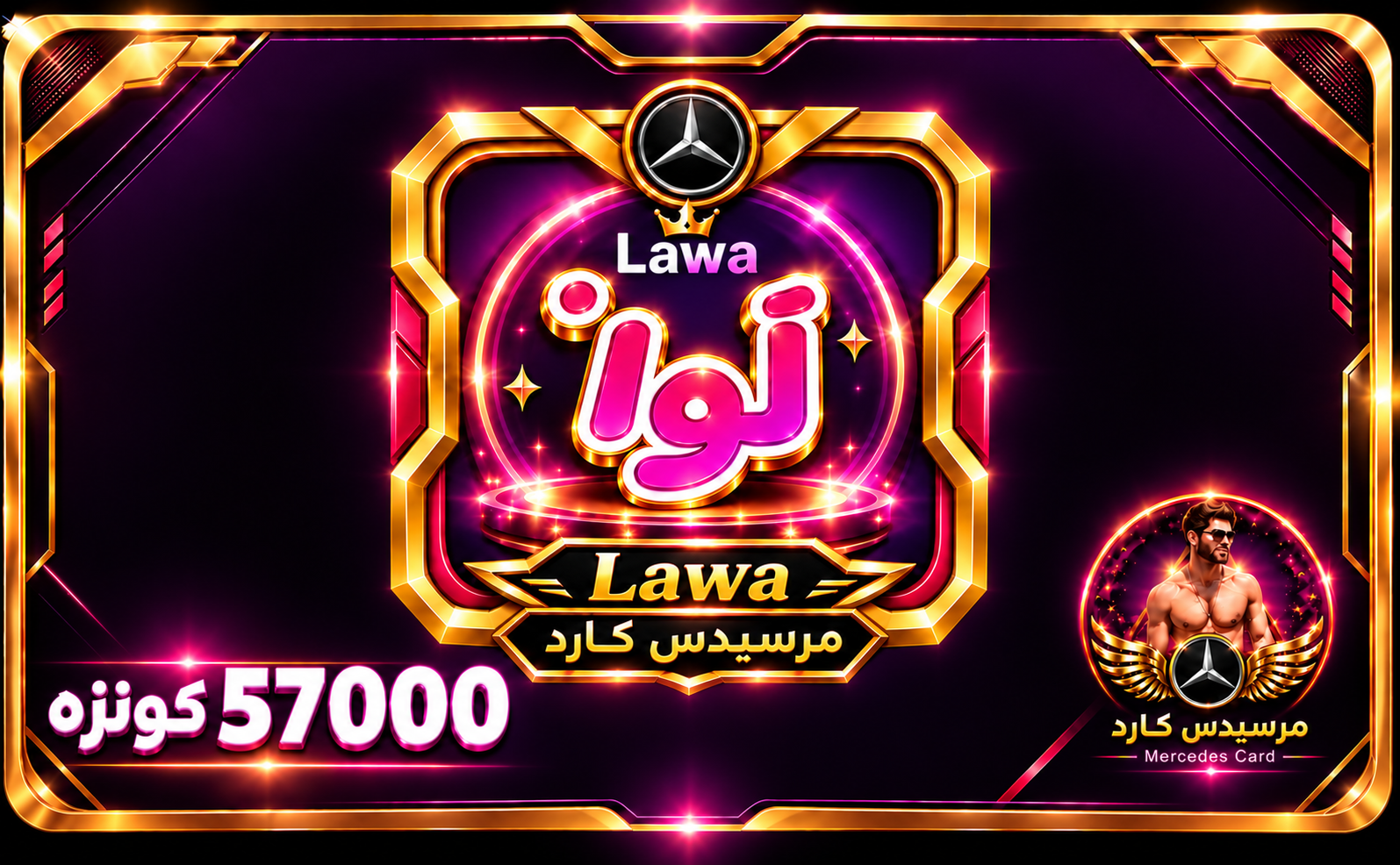 file_000000009d0481f48ff9be2230676ede لوا_300 - الصورة 1