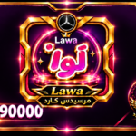 لوا_1000