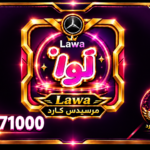 لوا_900
