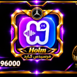حلم_ 600