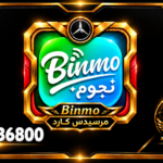 شحن 800