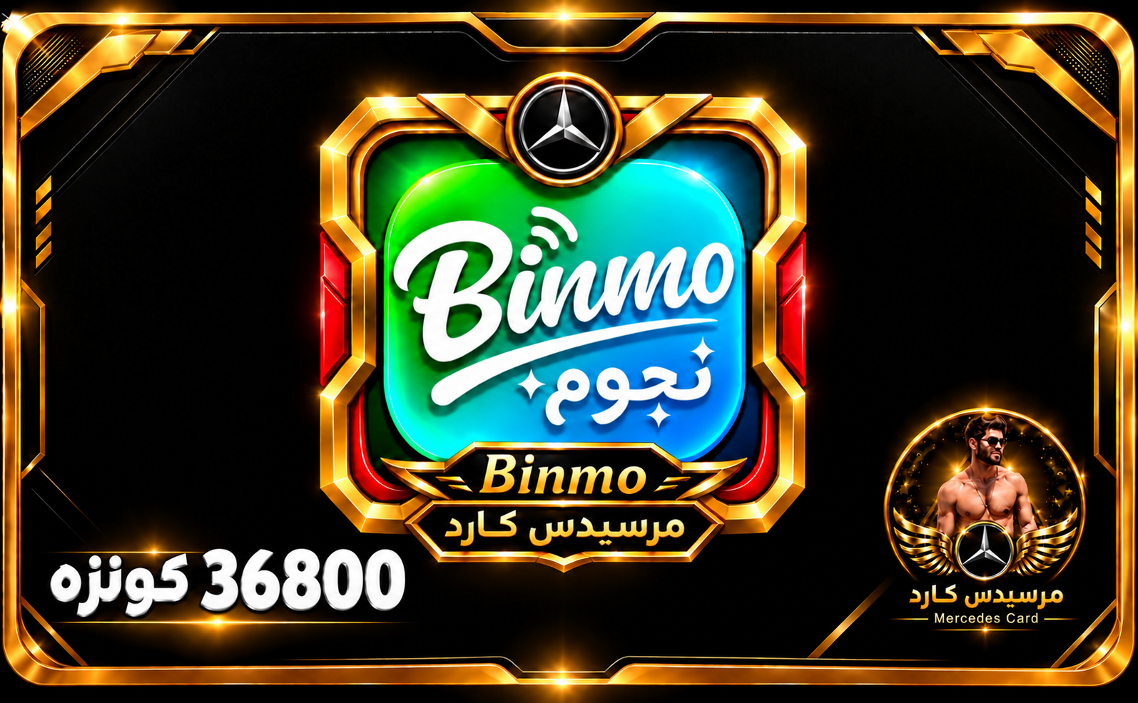 file_00000000ced48210837c514a5070ee97 شحن 800 - الصورة 1