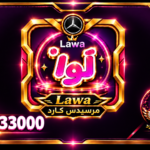 لوا_700