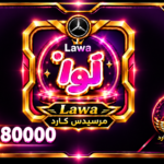 لوا _2000