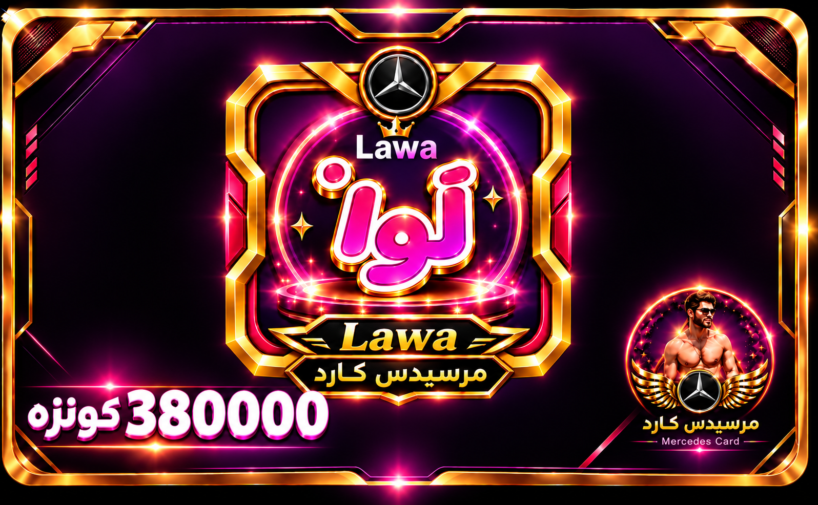 file_00000000f57881f48c26c058ddc1c722 لوا _2000 - الصورة 1
