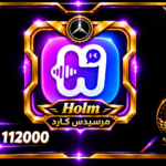 حلم_ 700